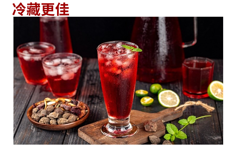 Sour Plum Drink Herbal Tea Bag Set Suan Mei Tang Summer Flower Fruit Tea 130g specifications
