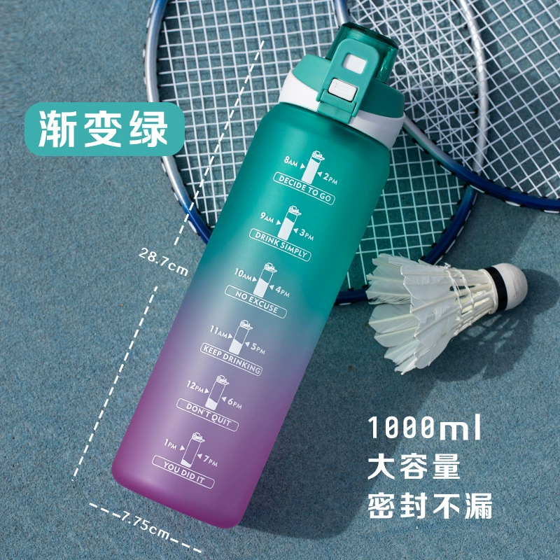 Capacious handheld plastic teapot for gym, gradient, simple and elegant design, 1000 ml