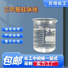 ���׻������� 18156-74-6  ���黯�Լ� ҽҩ�м���