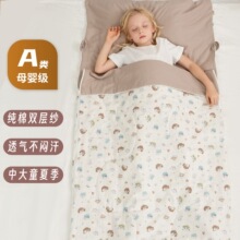 跨境全棉双层纱儿童防踢睡袋幼儿园午睡被子两用户外睡袋批发