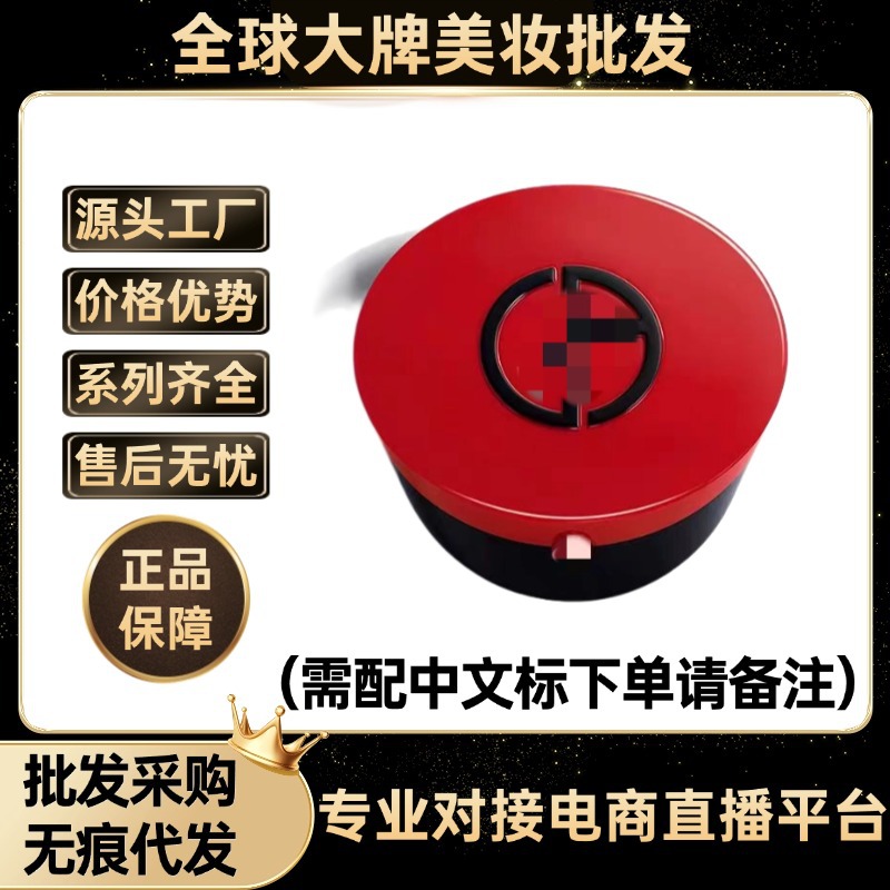 法国正品大牌权力红气垫BB霜2号3号水感粉底液15g遮瑕保湿不脱妆