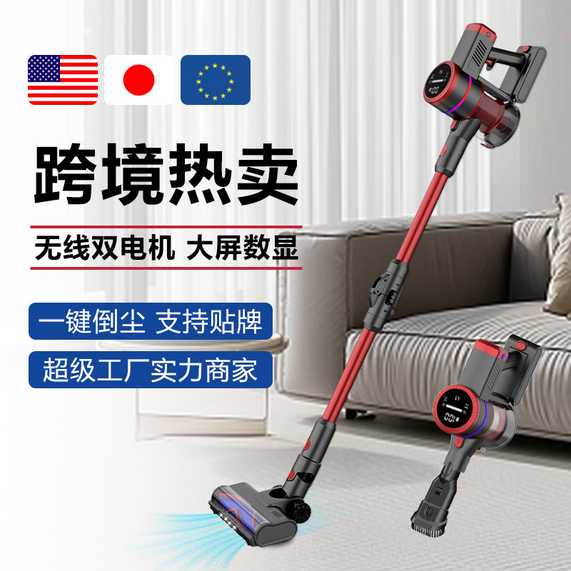 wireless handheld vacuum cleaner