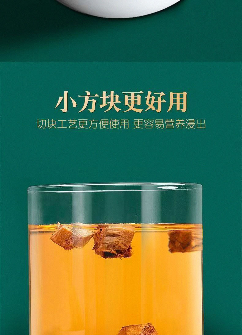Wild Chai Ge Gen Dried Kudzu Root Slices 500g Pueraria lobata Herbal Tea Decoction Ingredient key features