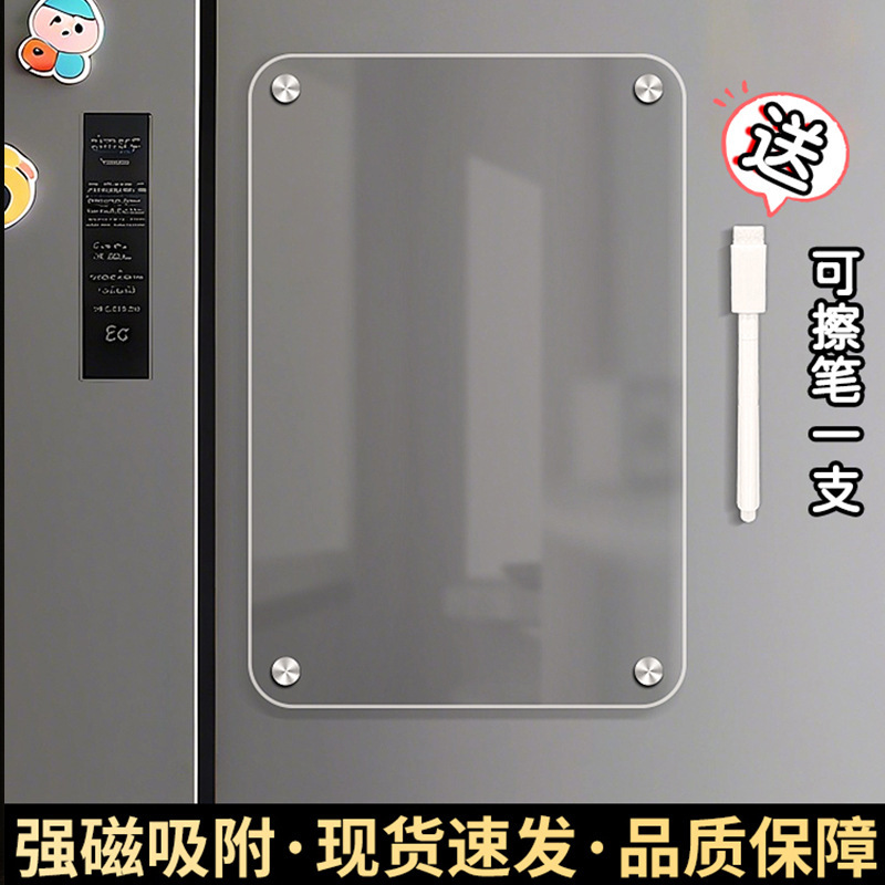 冷蔵庫マグネットカレンダーメッセージボードディスプレイステッカーホーム磁気消去可能なプランナーライティングノートボードハイエンド|undefined