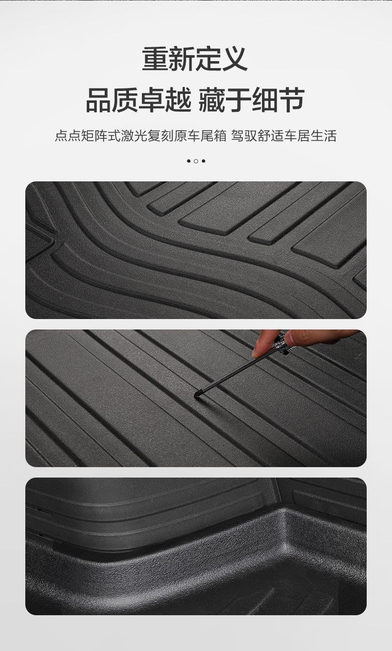 Suitable for Haval Raptors Trunk Mat Car Interior Supplies Harvard Decoration Accessories Modified TPE Trunk Mat