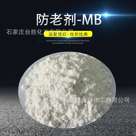 促进剂;钛白粉;硬脂酸