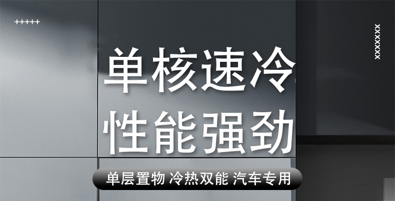 6L Convenient Car Refrigerator Small Micro Refrigeration Mini Refrigerator Car Refrigerator Bicycle Model Hot and Cold Box