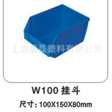 W100背挂式挂斗全新料加厚零件盒周转箱物料盒螺丝盒配件箱塑料盒