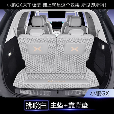 Trunk Mat — for the Xpeng GX, full-coverage - dawn-white-3-piece-set-main-cushion-backrest-xiaopeng-gx-extended-range-version