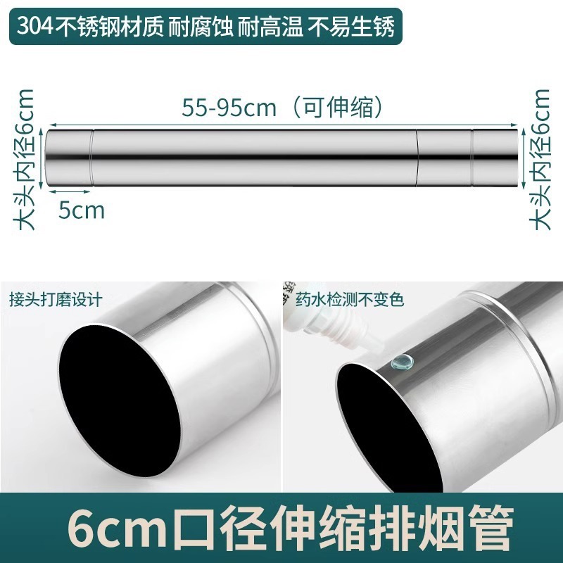 ガス給湯器排気管強排式直排ステンレスパイプ伸縮ホース排煙管部品延長|undefined