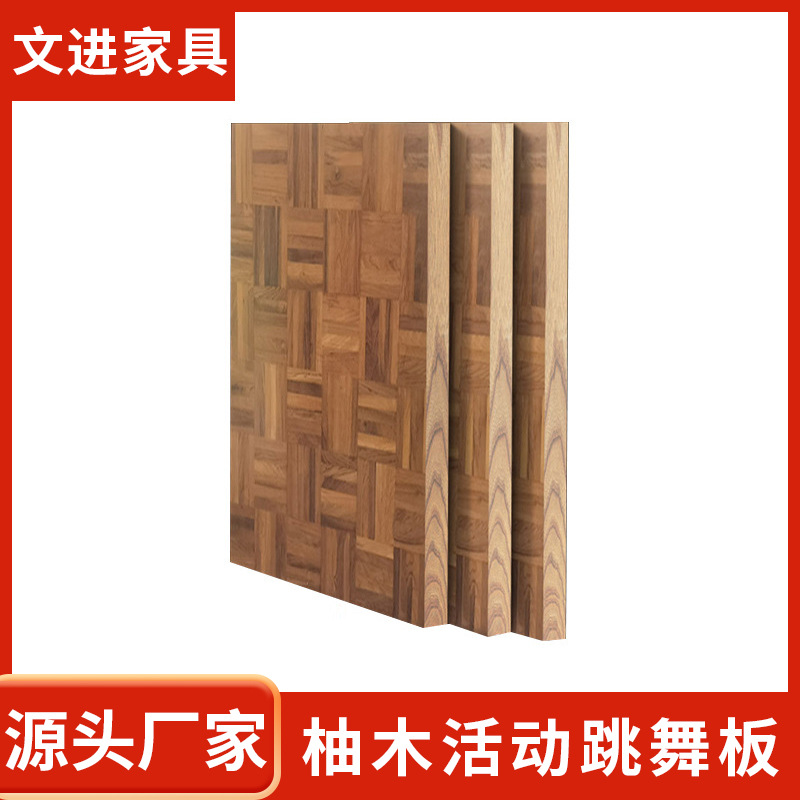 铝合金包边高密度MDF舞池板 婚礼派对商场演出展会活动拼装地板