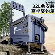 钓箱全套2026新款超轻带轮32升钓鱼箱靠背多功能复合碳素加厚鱼箱