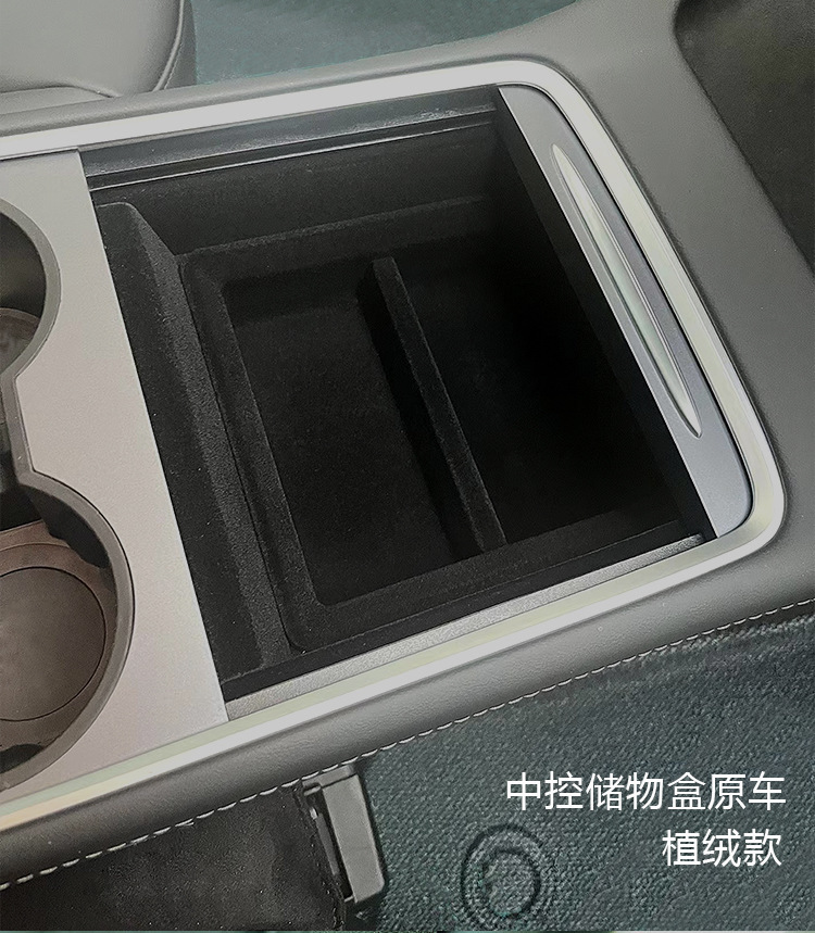 Suitable for Tesla Model 3Y Central Control Storage Box, 25 Models of Armrest Box, Glasses and Coin Storage Drawer Box