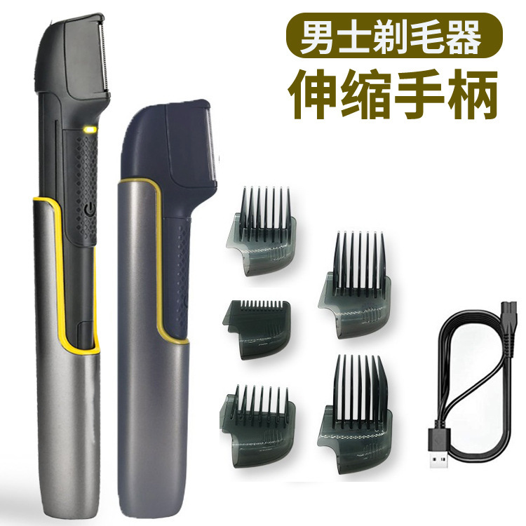 Amazon new men's body hair device electric retractable back shaver hair shaving hair clipper electric clipper shaver