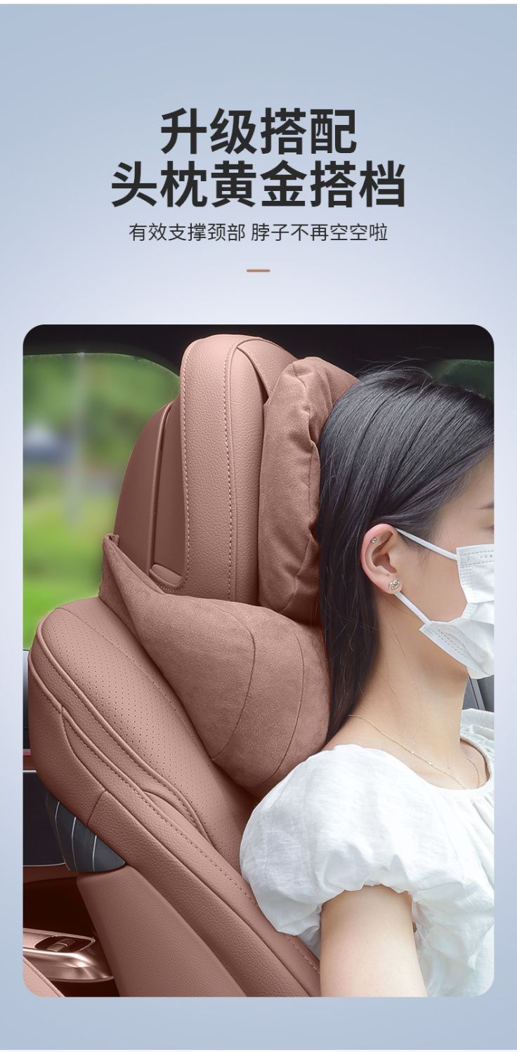Mercedes-Benz New E-Class E300L/E260L Headrest Neck Pillow C-Class GLC Car Seat Lumbar Cushion Interior Pillow