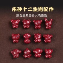 ���l�Ͻ���ɰʮ����Ф���࿨ͨ��朸ߺ���ɰ�ֹ�DIY��ɢ�����