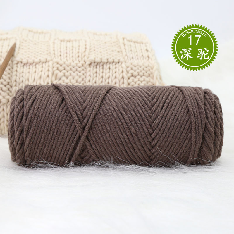 17 딥 카멜*21S*8* 블렌드