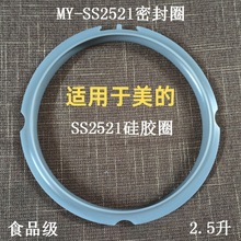 �m������늉�����ܷ�Ȧ2.5��MY-SS2521늸߉���2522P���zȦ���