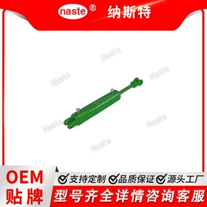 [AHC19114 液压油缸适用于约翰迪尔]