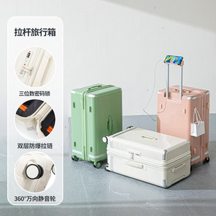 Contrast Color Suitcase with Good Looks 28inch Multifunctional Leather Suitcase Trolley Case for Men and Women with Universal Wheels Password Boarding Case Wholesale