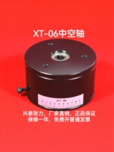 XT-06 �������� ������ Ť���������{ �R�_ģ�Mؓ�d �ž��վ��Ƅ�