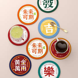 耐高温杯垫创意餐桌隔热垫吸水防水垫ins风防滑餐垫餐盘垫子厂家