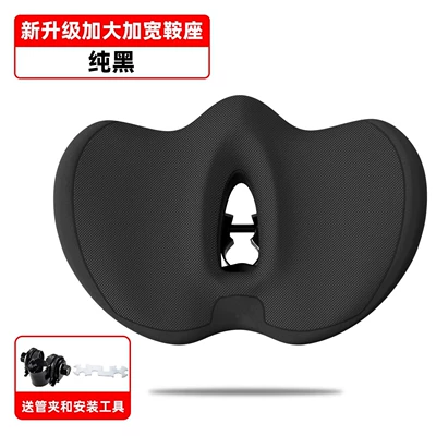 Super Soft Nose-Free Saddle, Electric car cushion - newly-upgraded-enlarged-and-widened-saddle-pure-black