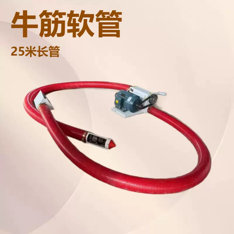中驱动二十米软管输送机 粮食倒仓平仓螺旋输送机 颗粒物料提升机