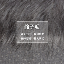 ���l����º���ë�������bƤ���I��ë�����ż�Fë�o��ֲ�q��