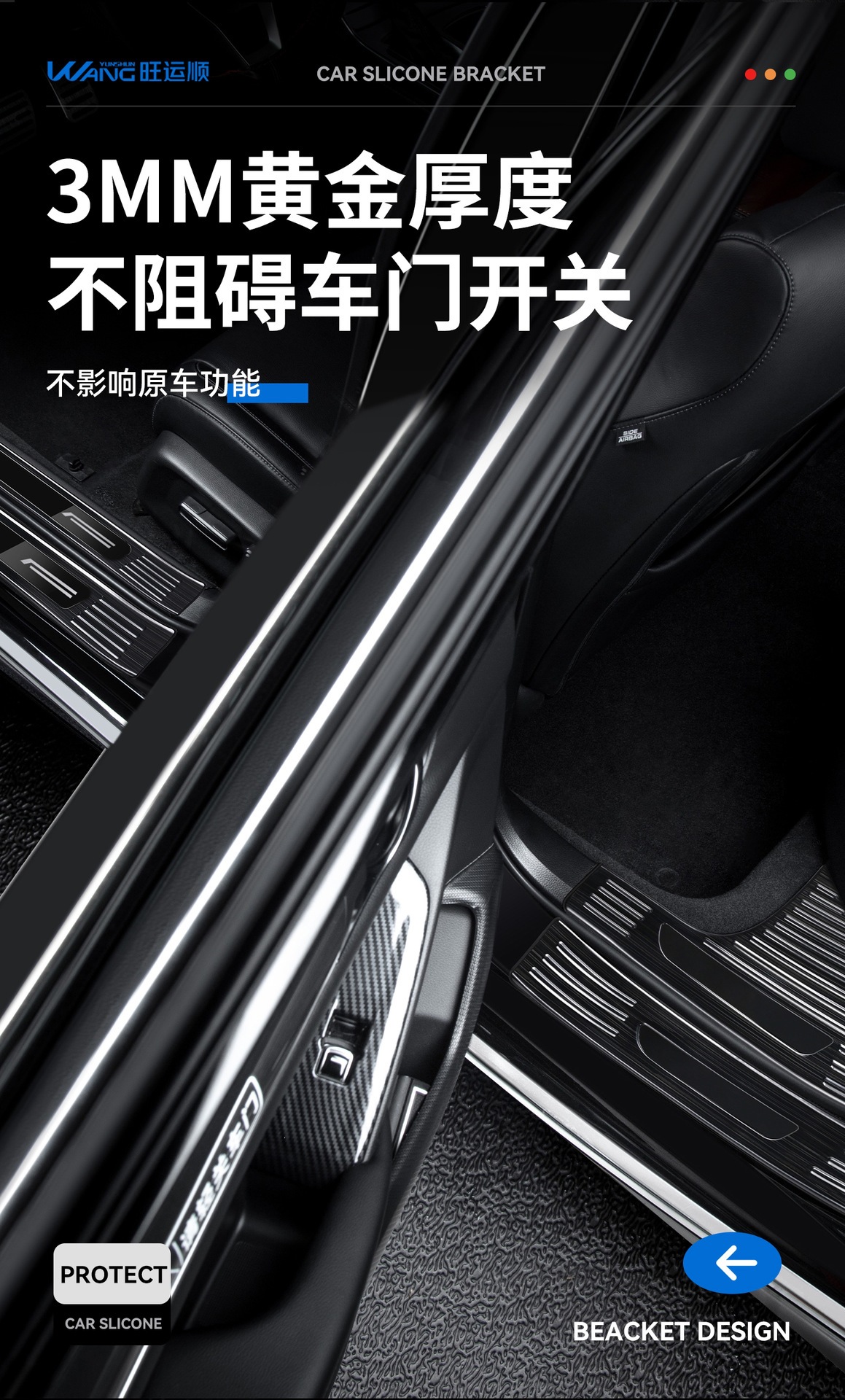 Specialized Protective Stickers for Toyota Rav4, Highlander, Wildlander, Crown, and Corolla Door Sill Strips