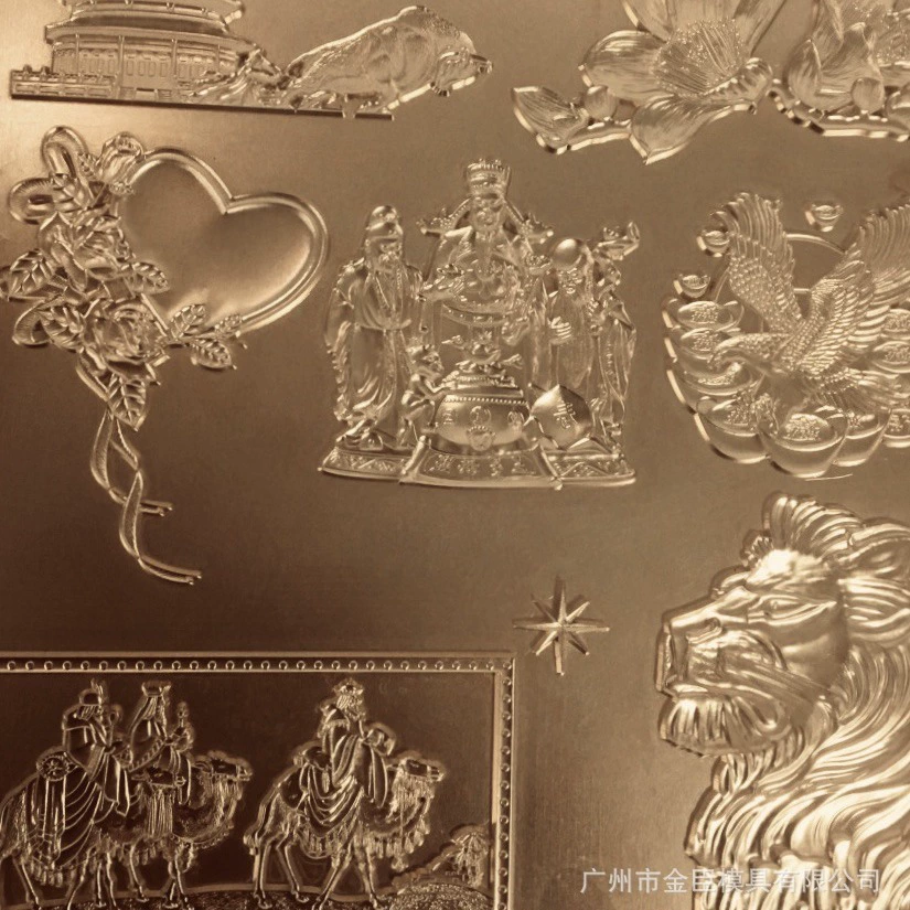 Позолоченная пластина позолоченная пластина тисненая магниевая пластина медная пластина позолоченная пластина позолота выпуклая печать медная форма позолота