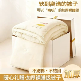 四件套;绒毯;纤维被