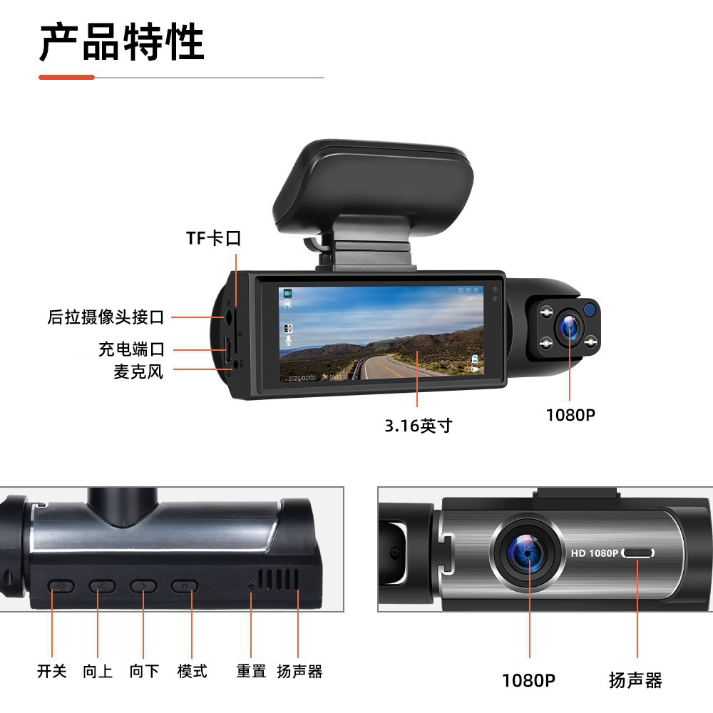 2026 Cross-Border 1080P Dash Cam High-Definition Wifi Night Vision 3.16inch Car Dash Cam