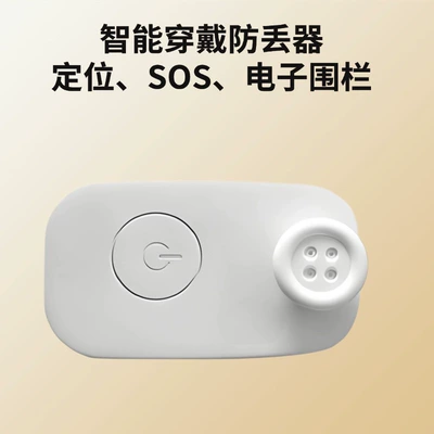 GPS Locator Clip for Installation and Fixation