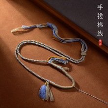 吊坠挂绳唐卡项链绳藏式手工编织蜜蜡平安扣吊坠绳子翡翠玉坠挂绳