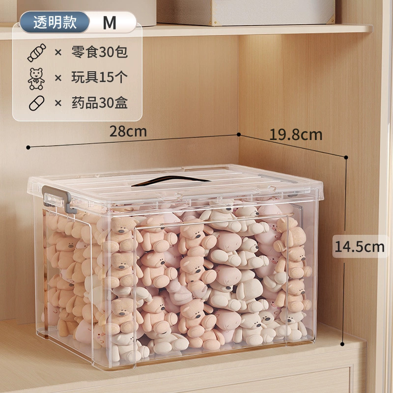 大容量透明収納ボックスホームワードローブ衣類プラスチックボックスおもちゃトランク収納ボックス|undefined