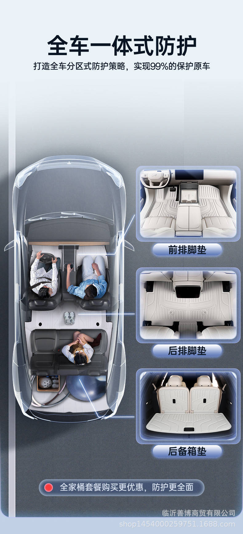 Suitable for Ledo L90 Trunk Mat Fully Surrounded by Tpe Car Special Ledo L90 Modified Decorative Accessories Trunk Mat