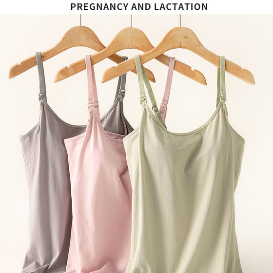 Pregnant Women's Breastfeeding Underwear Cotton Camisole Vest No Steel Ring with Chest Pad Large Size Maternity Breastfeeding Sling