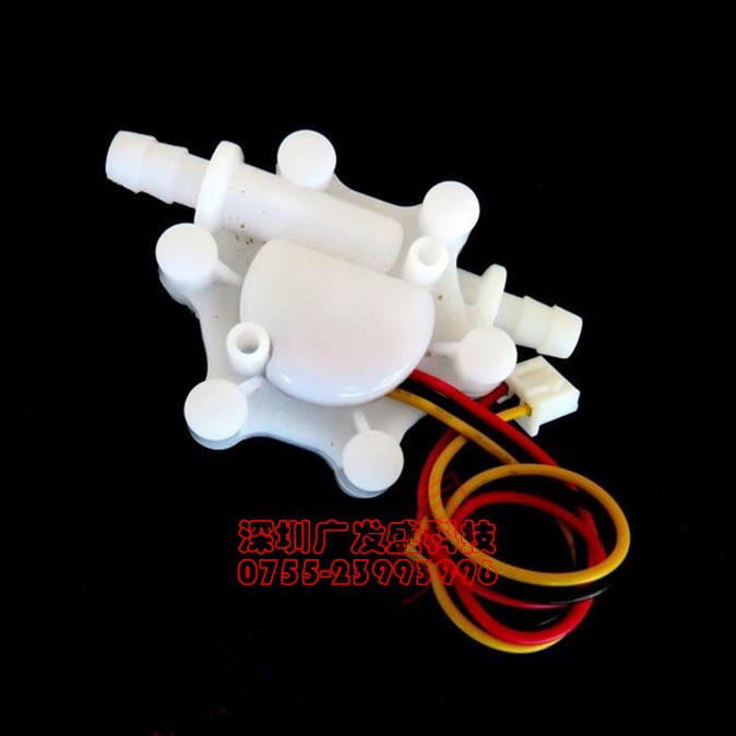 咖啡机 饮水机 净水器 流量计 霍尔流量传感器 电磁流量计