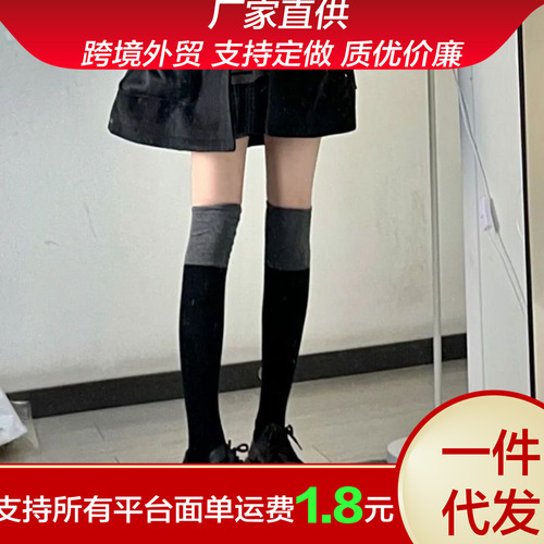 Black and Grey Striped Mid-Calf to Knee Over-the-Knee Ins Trend Student Black Ankle Socks for Women, Autumn and Winter