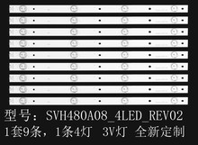 海信LED48K300U LED48EC520UA 48EC290N灯条SVH480A08_4LED_REV02