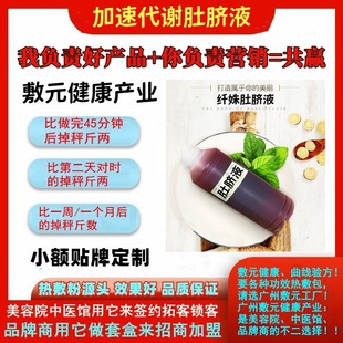 Metabolism-Enhancing Navel Liquid to Reduce Belly Fat and Lose Weight. Massage Is Easy to Absorb and Moisturizes the Intestines. Women's Whole Body Herbal Massage Essential Oil