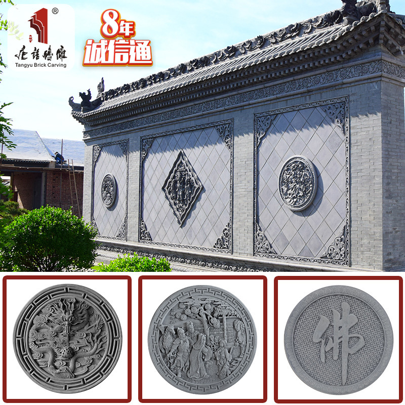 唐语砖雕仿古砖青砖影壁照壁浮雕装饰园林景观墙壁壁画1m荷花牡丹