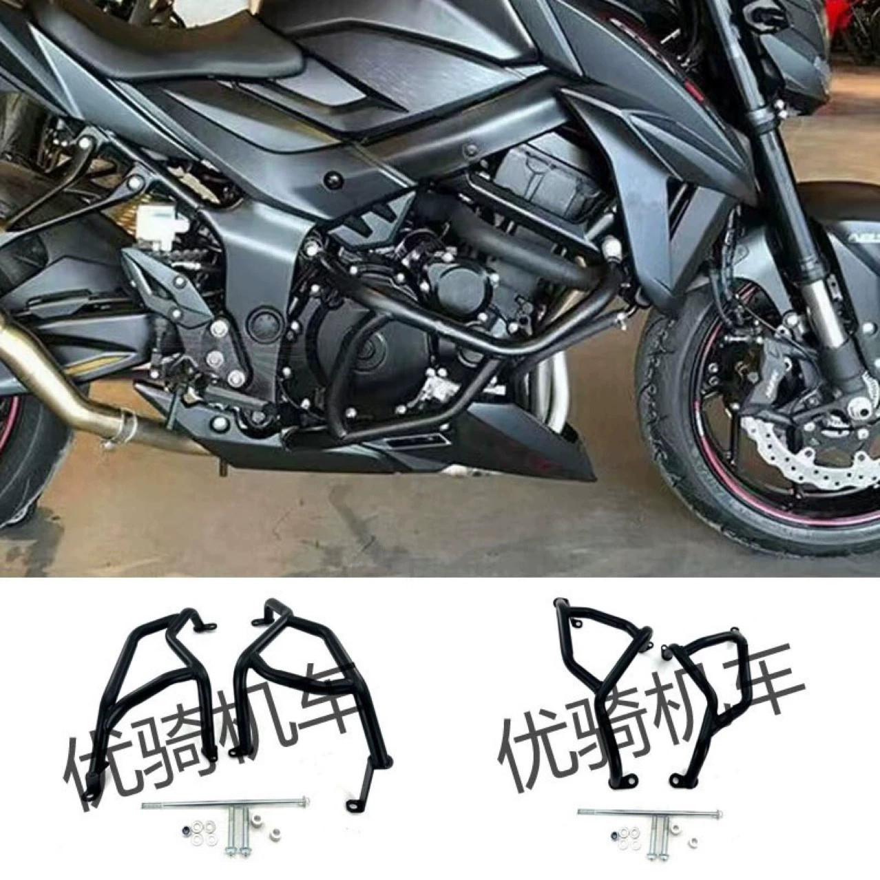 Применимо для GSXS750 GSX-S750 модифицированный бампер противоударный бампер