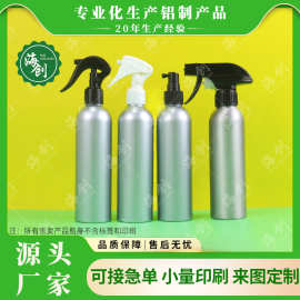 海创铝瓶现货120-350ml鼻腔喷瓶浇花纹身铝制喷壶清洁喷雾分装瓶
