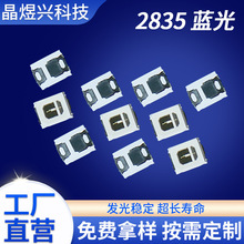 �{�ⷴ�O 2835�tɫ �pоƬ 0.2W ������ LED�NƬ���� �{��