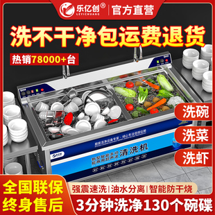 Ultrasonic Dishwasher Commercial Kitchen Equipment Hotel Canteen Catering Hotel Restaurant Fully Automatic Small Large