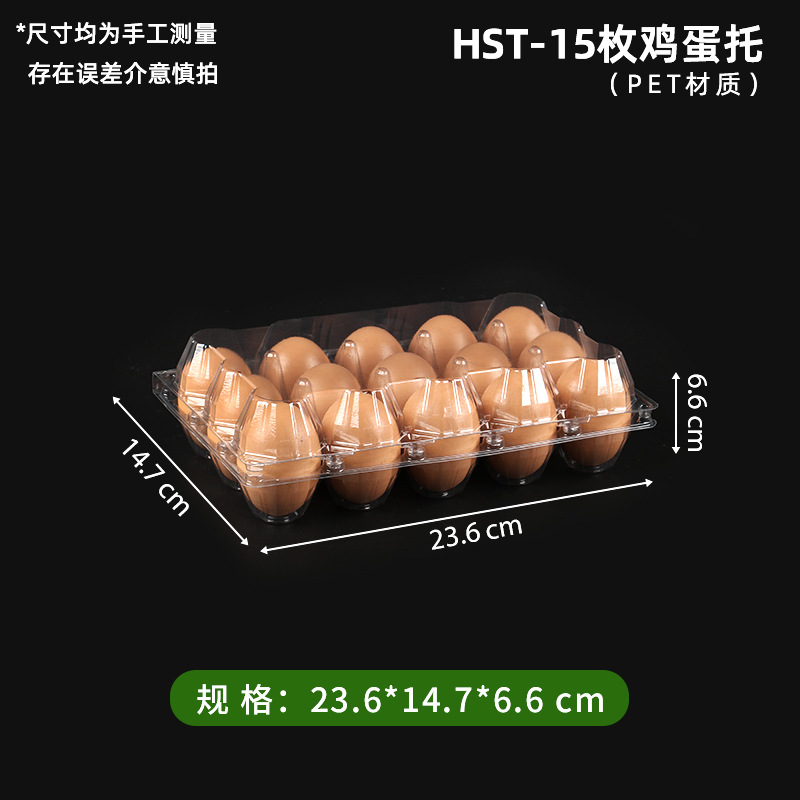 Caja de plástico desechable para huevos, paquete de 10 unidades, bandeja transparente y reforzada para huevos, paquete de 30 unidades, venta directa del fabricante. image 5