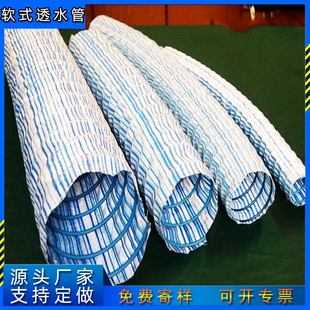 �h��䓽z�����Bˮ�ܵ��¾G������ˮܛ��ܛʽ͸ˮ��100mm������ˮ