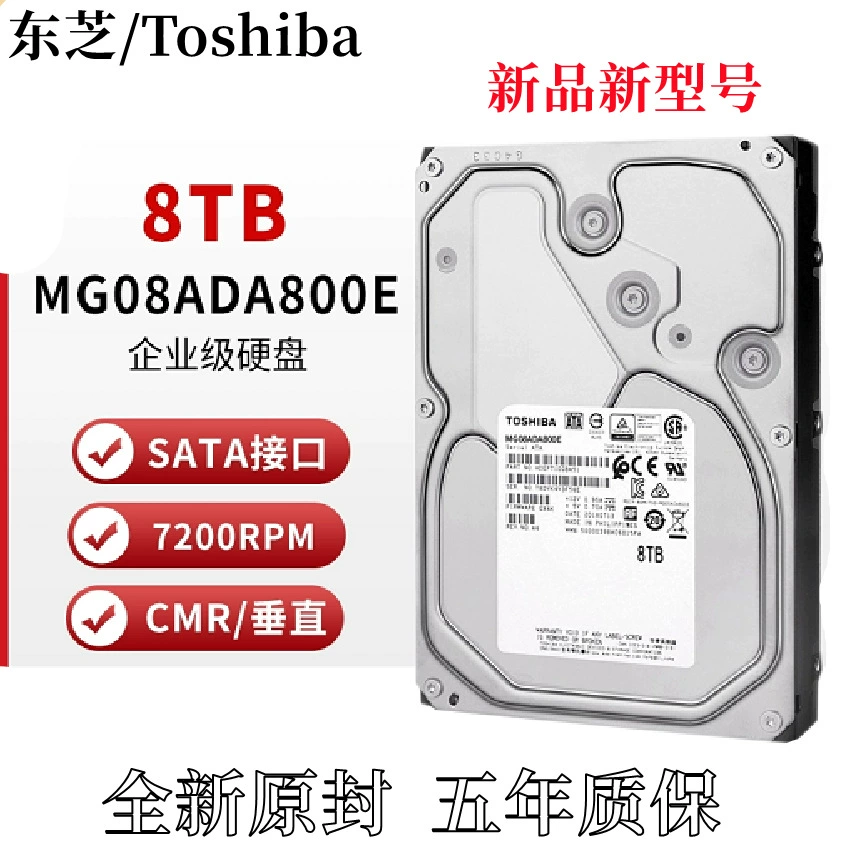 Подходит для жесткого диска Toshba/Toshiba MG06ACA MG08ADA800E 8Тб 8TB SATA3 уровень enterprise